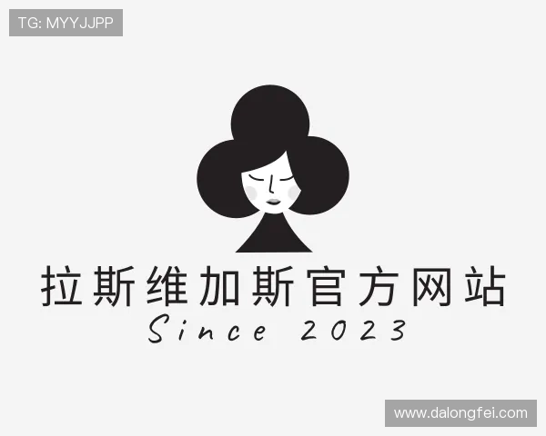 知道拉斯维加斯官网